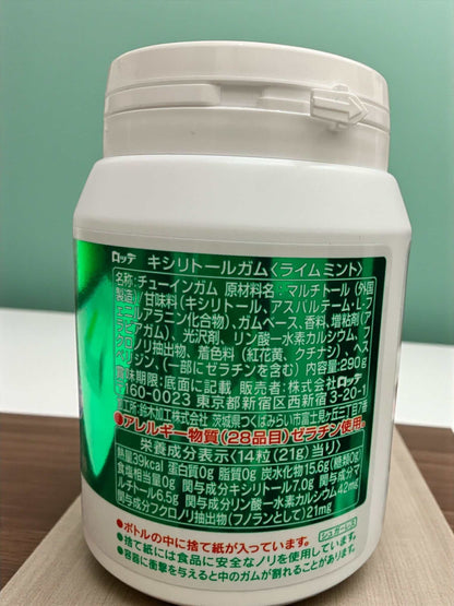 キシリトールライムミントガム大容量290g歯の健康サポート消費者庁認定特定保健用食品