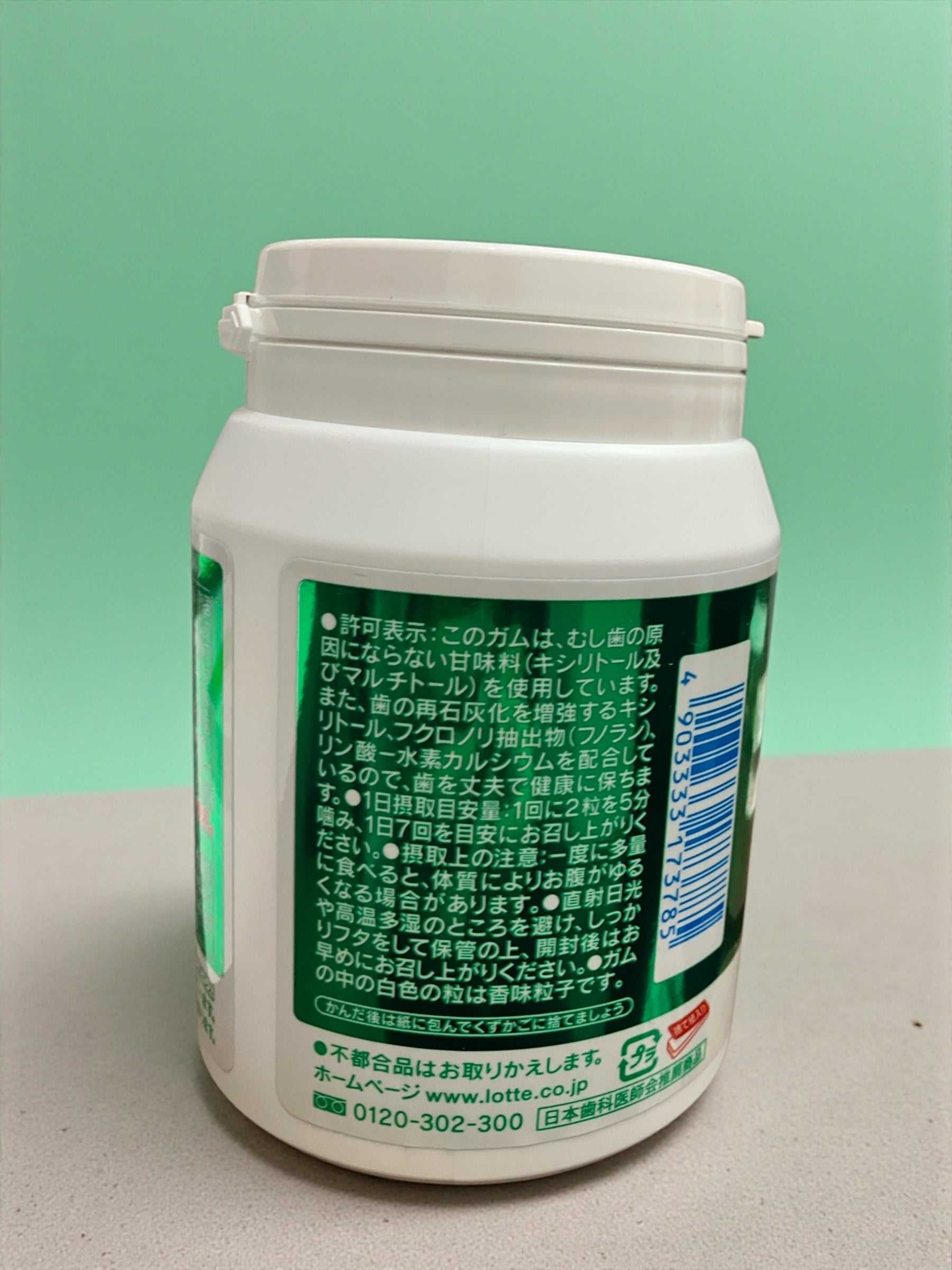 キシリトールライムミントガム大容量290g歯の健康サポート