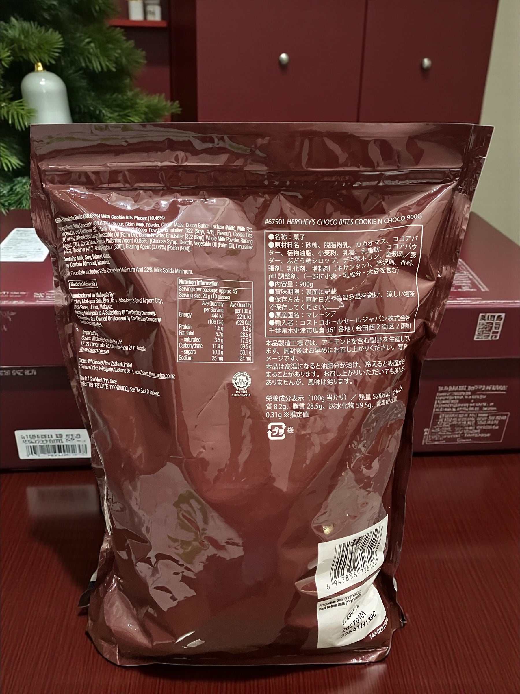 ハーシー チョコバイツ クッキー＆チョコ 900g ハーシーズ HERSHE'S
