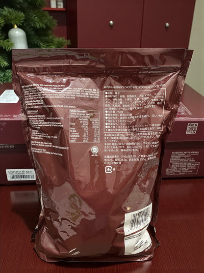 ハーシーズ チョコバイツ クッキー＆チョコ 900g  ハーシー  HERSHE'S