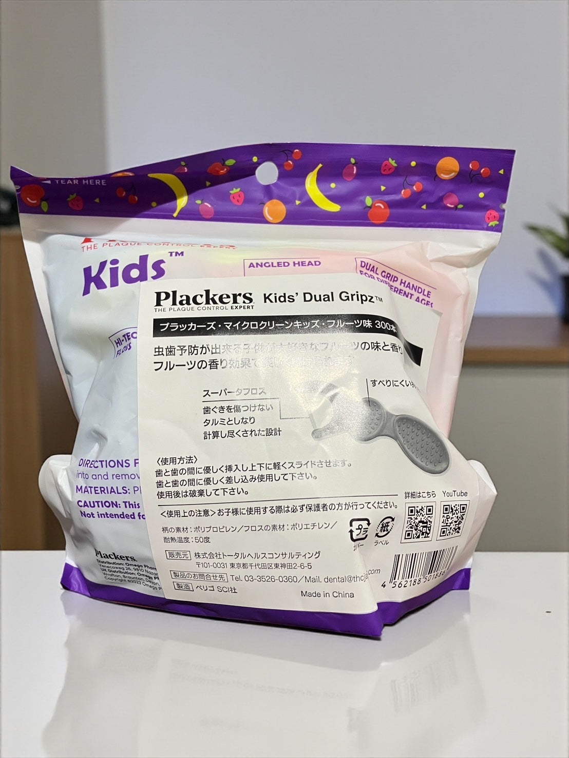 プラッカーズ  デンタルフロス  キッズ用  フルーツ味 75本