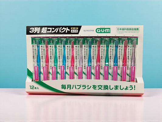 GUM  ガム  デンタルブラシ　12本組  超コンパクト
