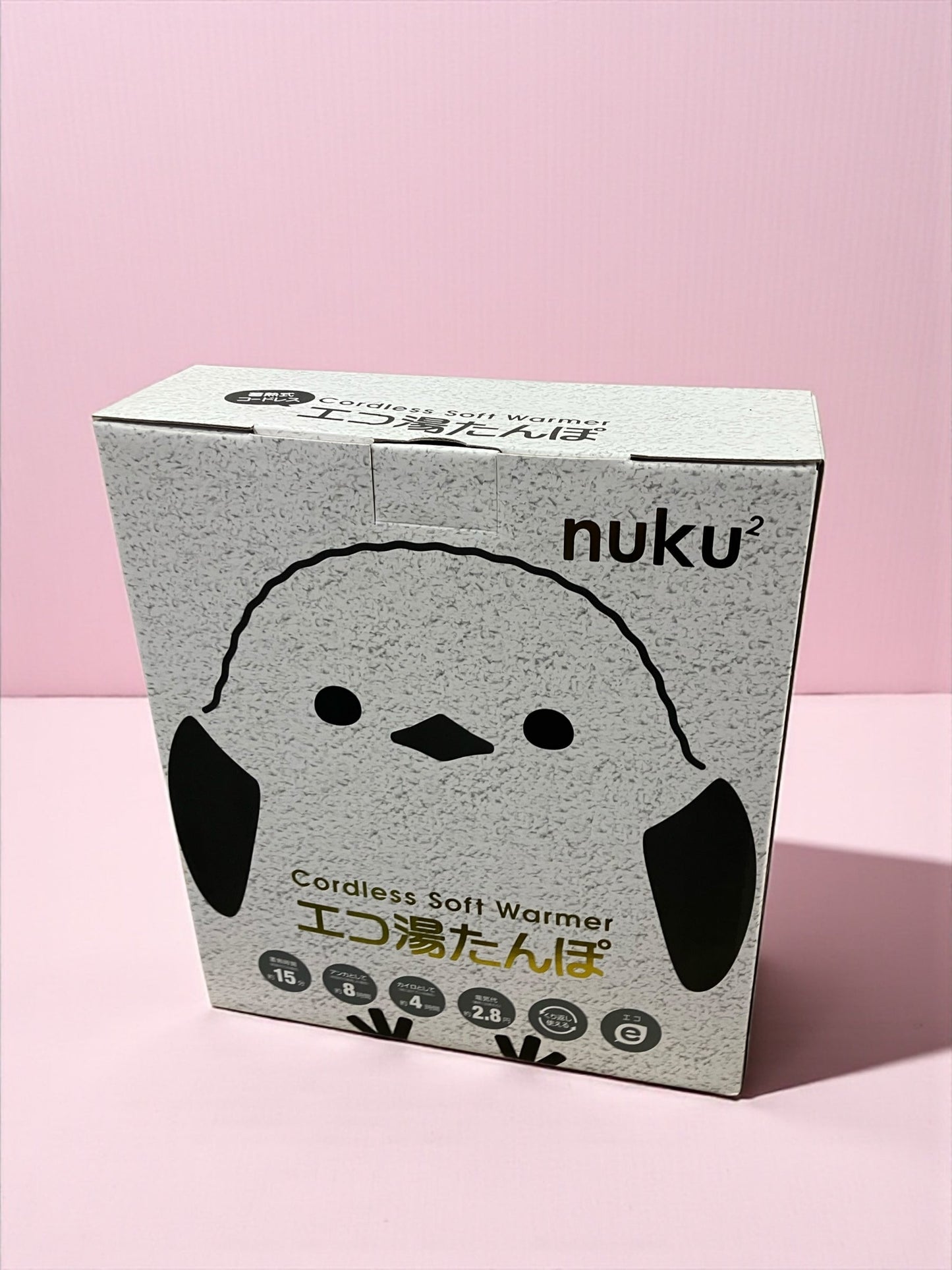 蓄熱式 湯たんぽ ぬくぬく 充電式湯たんぽ  　デザイン  シマエナガ  スリーアップ