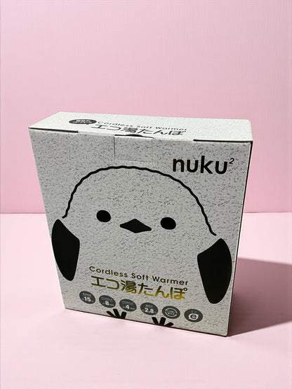 蓄熱式 湯たんぽ ぬくぬく 充電式湯たんぽ  　デザイン  シマエナガ  スリーアップ