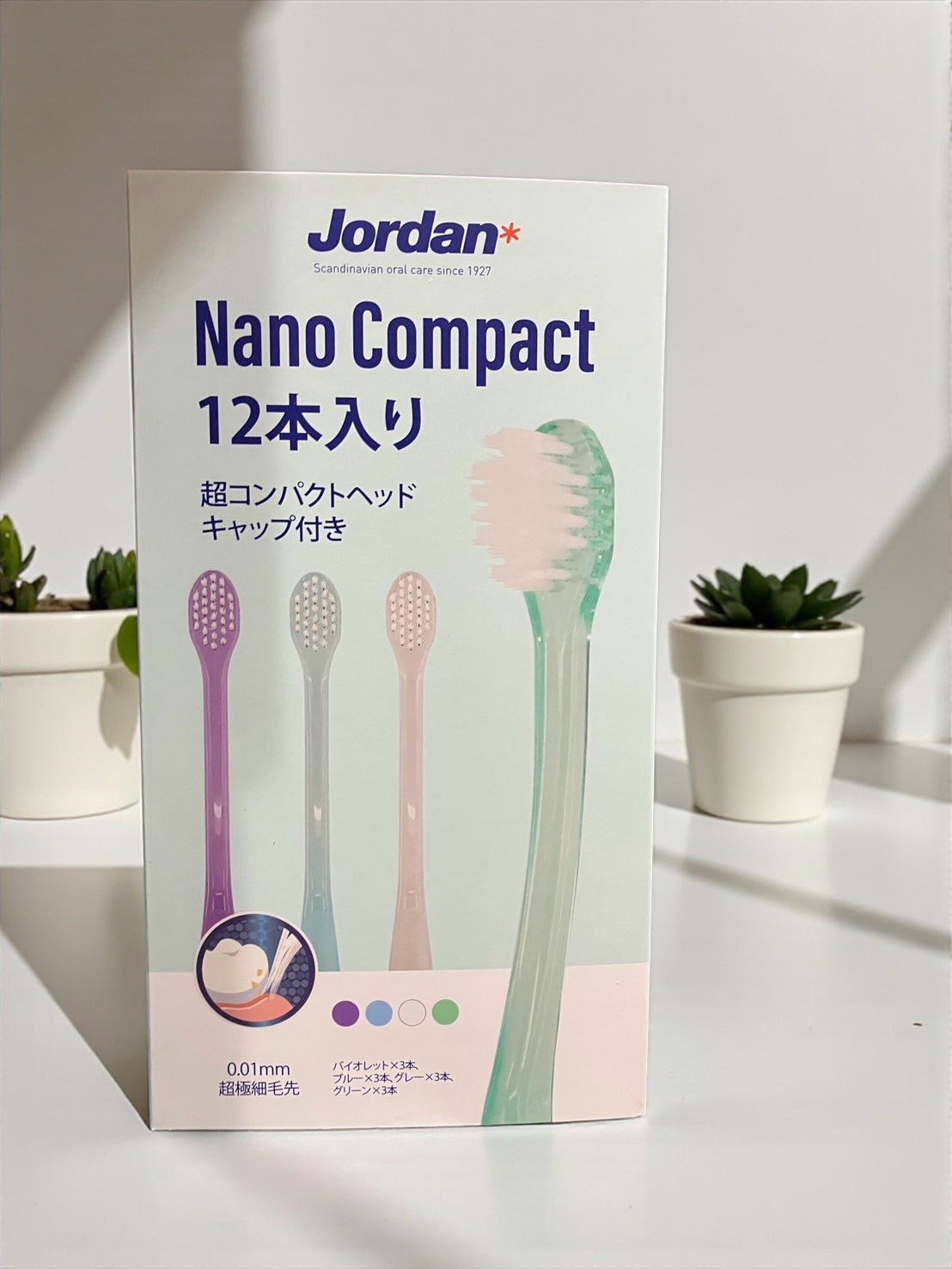 ジョーダン歯ブラシ ナノコンパクト 12本入り  Jordan