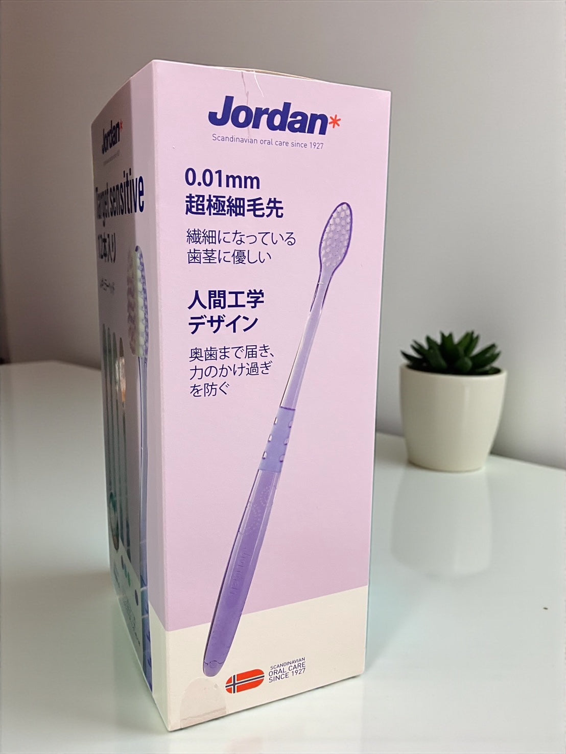 ジョーダン  歯ブラシ ターゲットセンシティブ 12本入り  Jordan