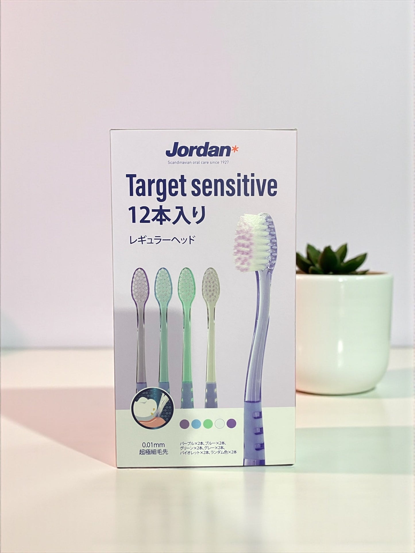 ジョーダン  歯ブラシ ターゲットセンシティブ 12本入り  Jordan