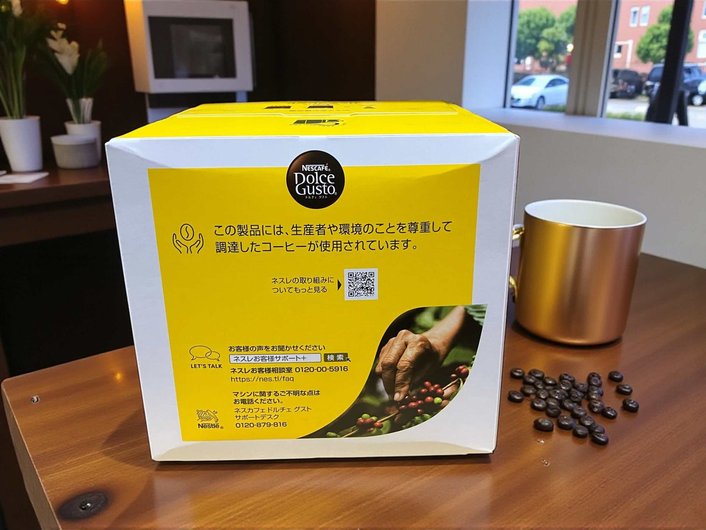 ネスカフェ ドルチェグスト  リッチブレンド   互換カプセル  30個　リッチ  カプセル式