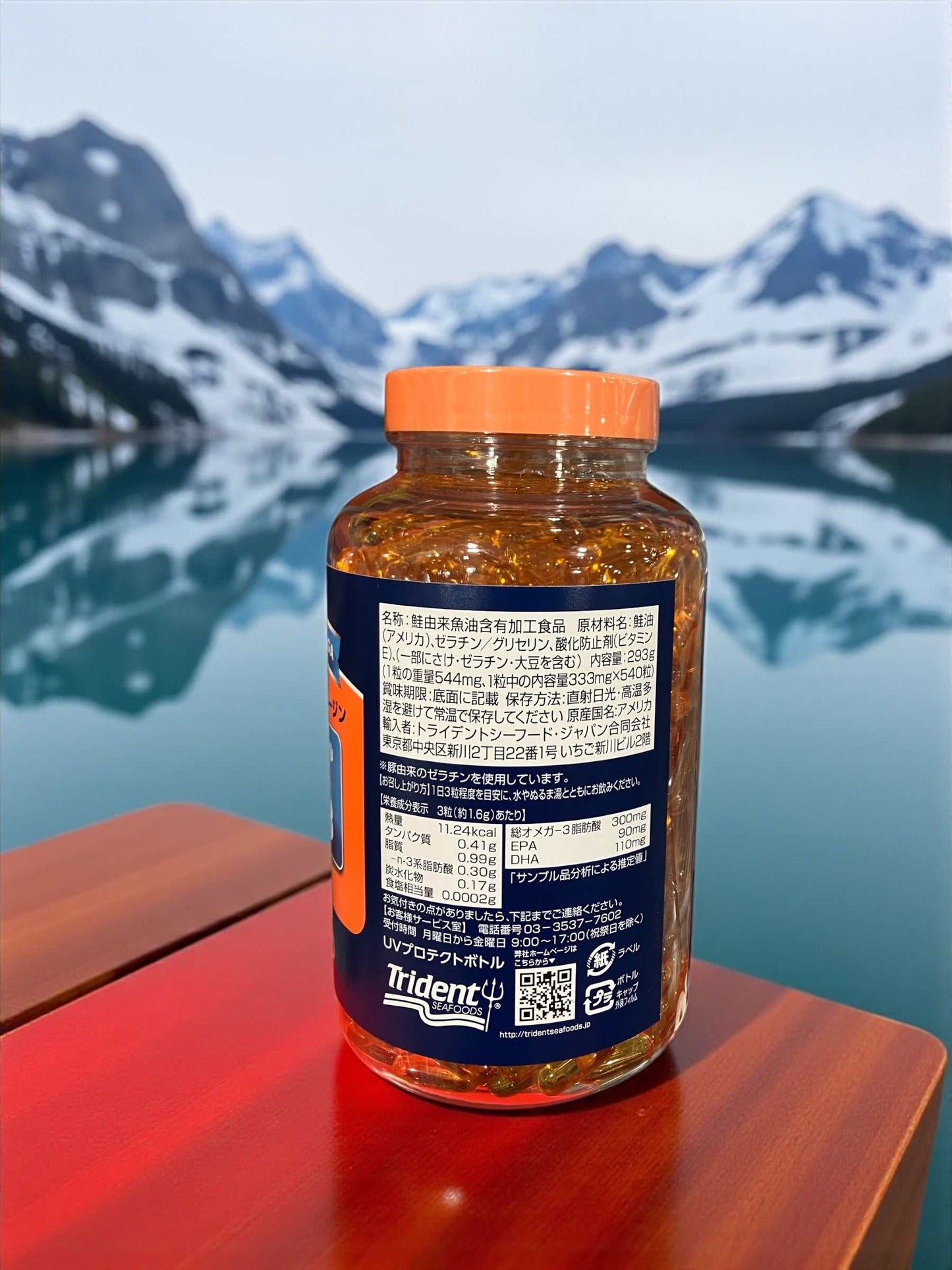 アラスカサーモンオイルサプリメント540粒入りの瓶