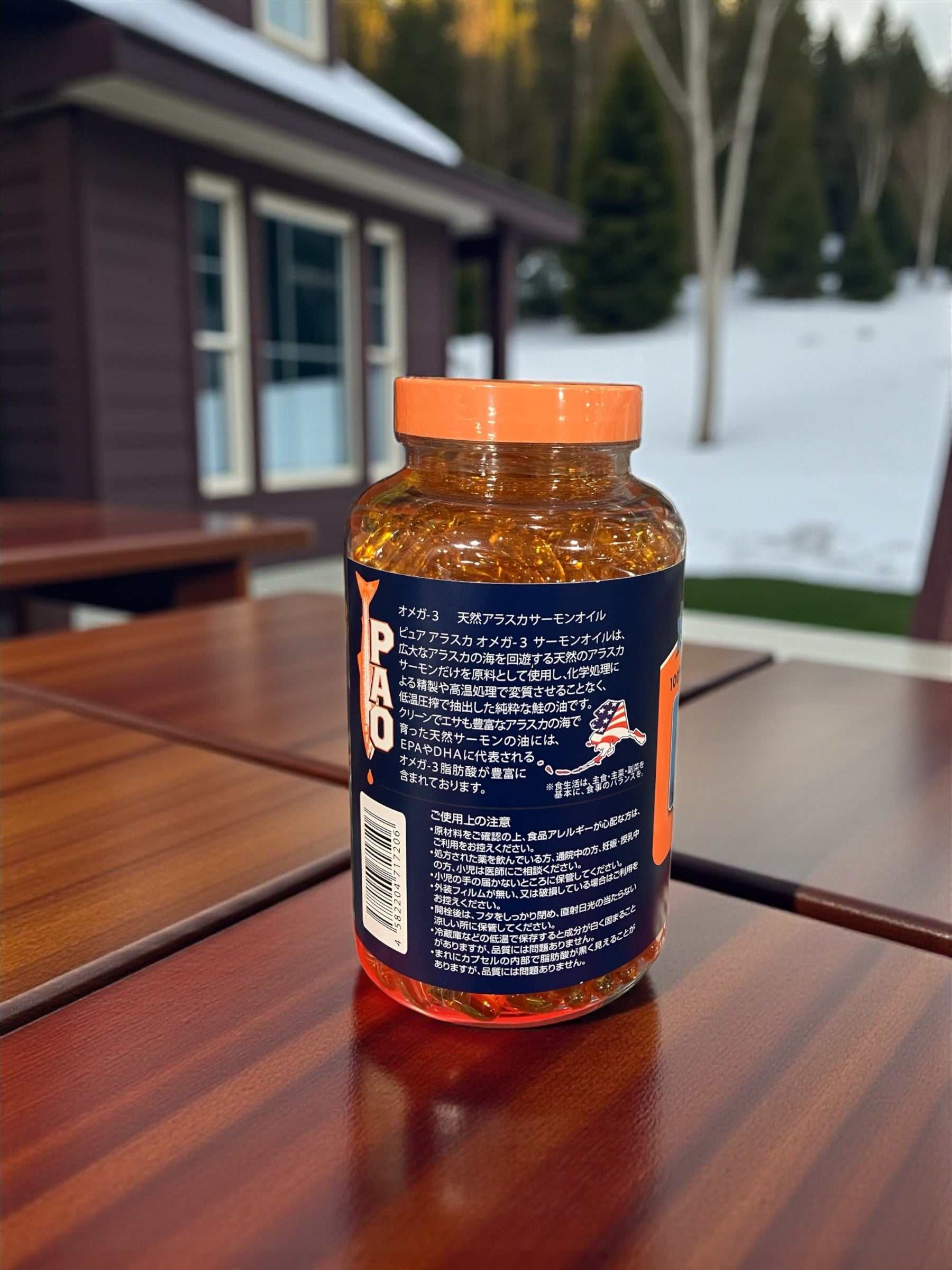 アラスカサーモンオイルのサプリメント540粒入りボトル