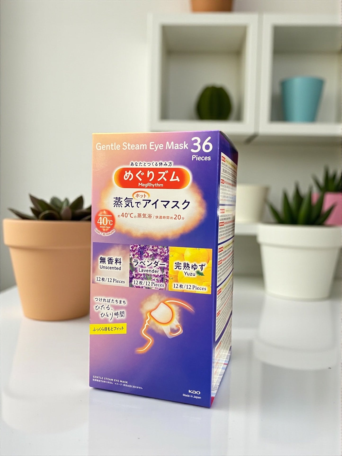 めぐりズム アイマスク 36枚入り  アソートセット  蒸気でアイマスク