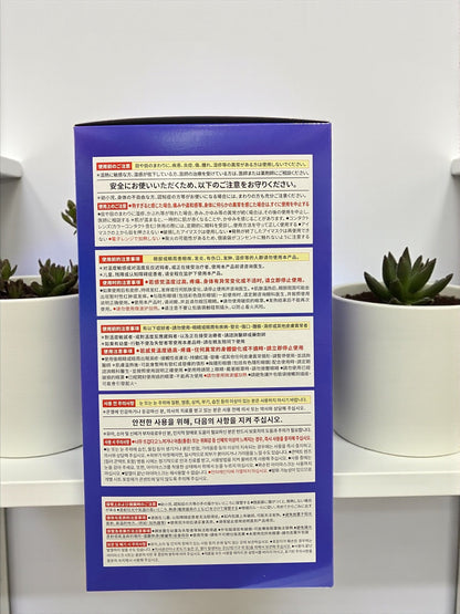 めぐりズム アイマスク 36枚入り  アソートセット  蒸気でアイマスク