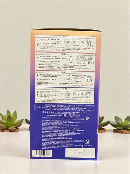 めぐりズム アイマスク 36枚入り  アソートセット  蒸気でアイマスク