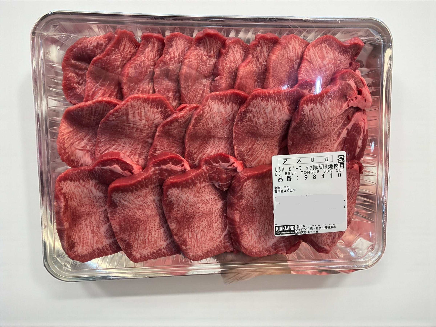 USAチルドビーフ カワムキタン  800g  牛タン 厚切り 焼肉用 焼き肉 ビーフ タン  【冷蔵商品】