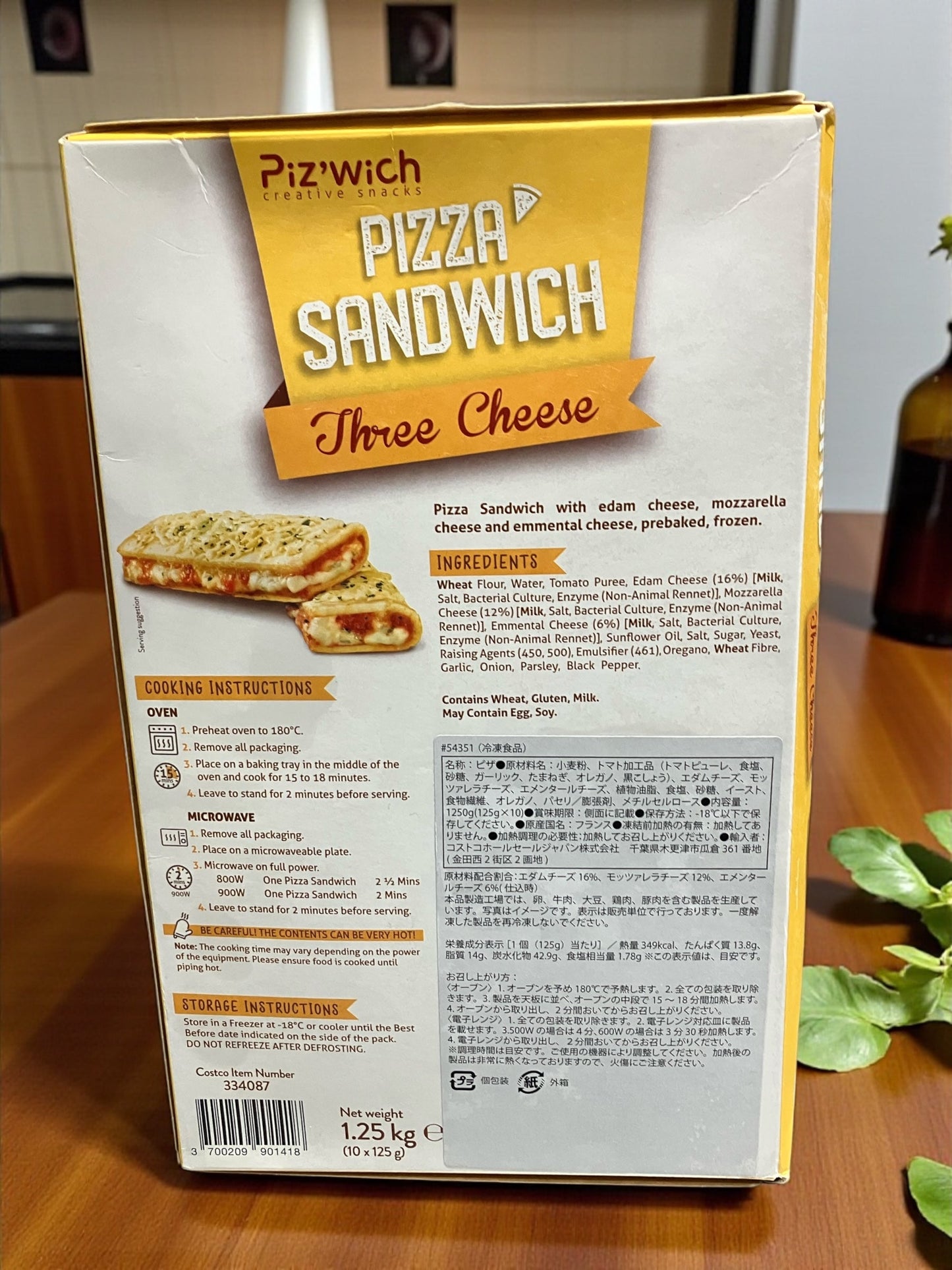 【冷凍商品】Piz' wich ピザ サンドウィッチ　3種のチーズ　10個入り フランス産