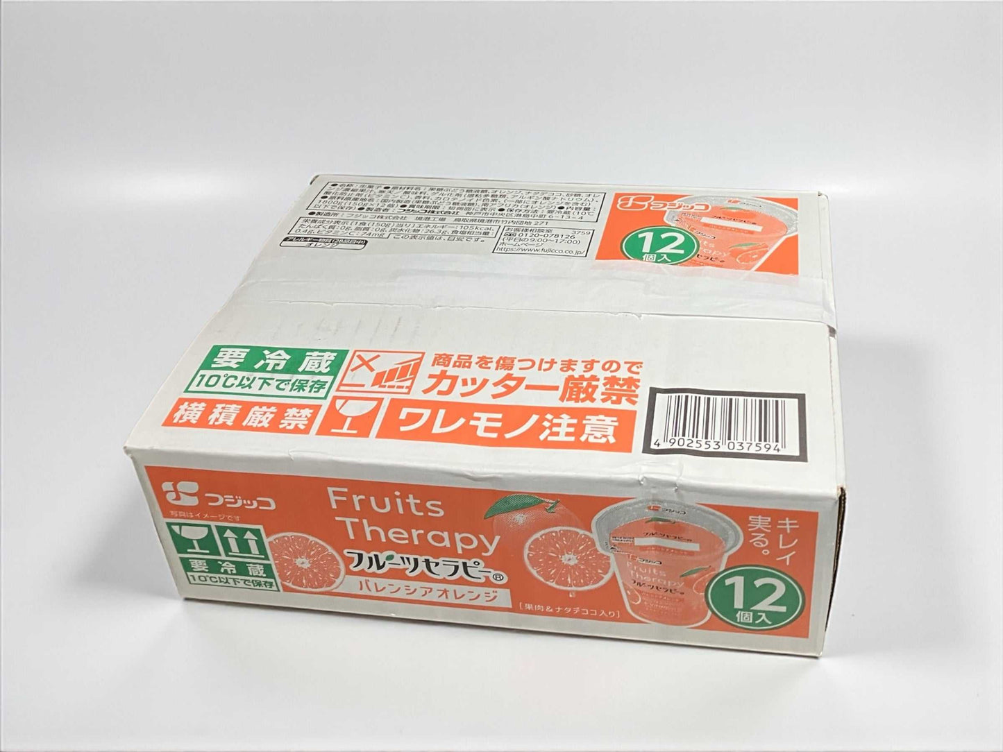 フジッコフルーツセラピーのバレンシアオレンジ12個セット冷蔵デザート