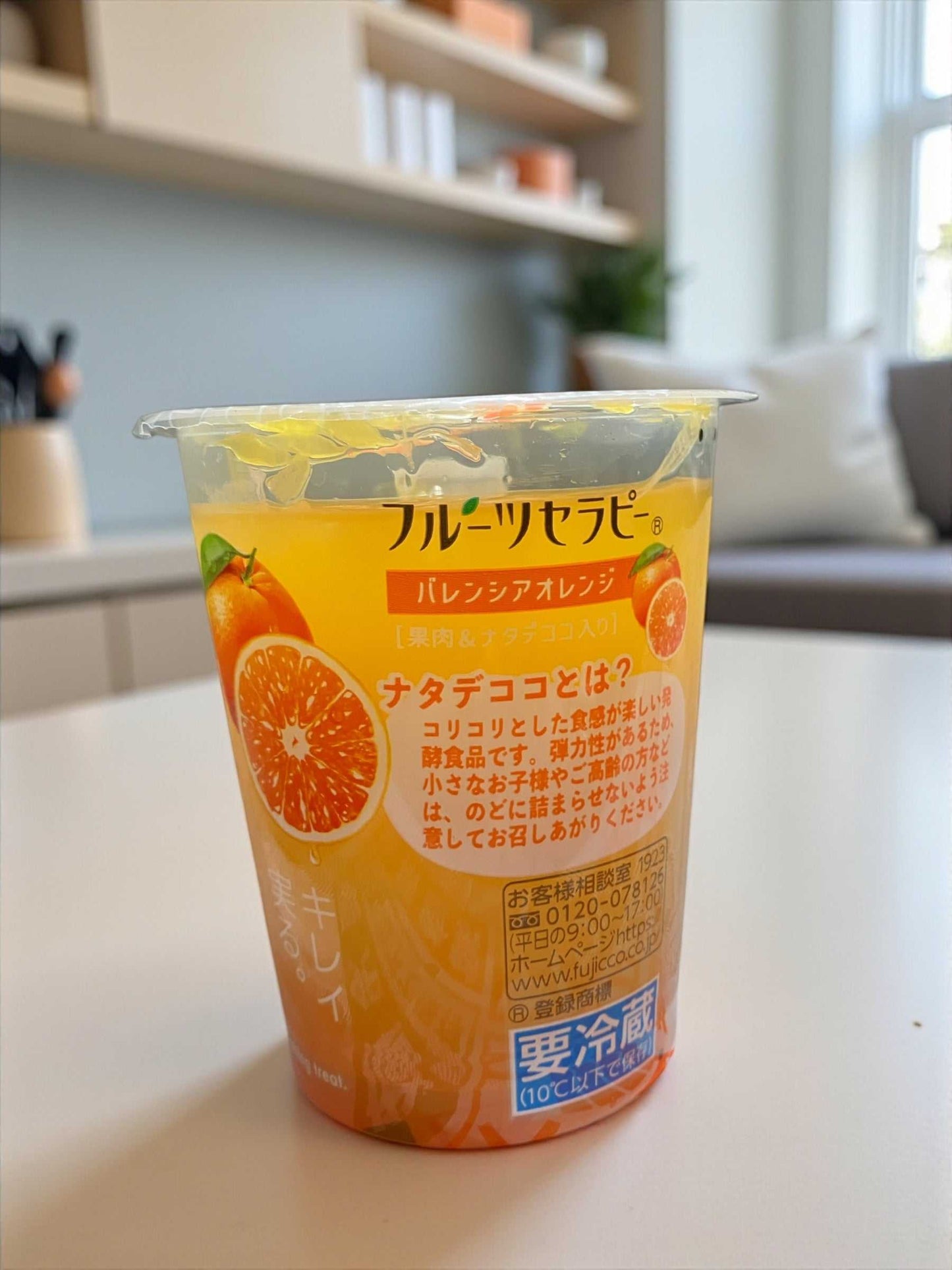 フジッコ フルーツセラピー バレンシアオレンジ ナタデココ入り爽やかデザート