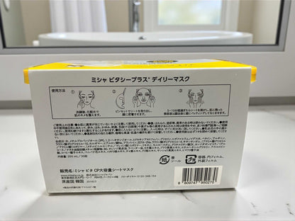 ミシャ ビタシープラスの高浸透ビタミンC配合デイリーマスク30枚パック