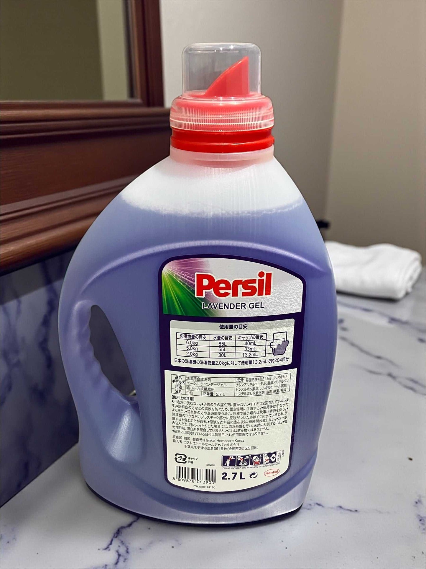 パーシル ラベンダー ジェル 2,700ml  衣料用洗剤 Persil 67回分