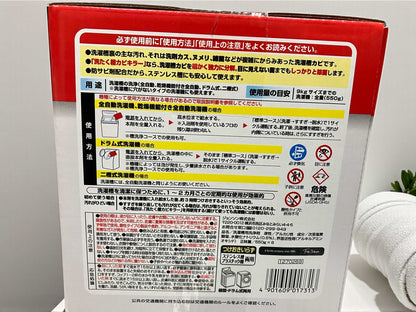 洗濯槽 カビキラー 550g x 8本 ジョンソン  カビ除去 強力洗浄 【お得なセット】