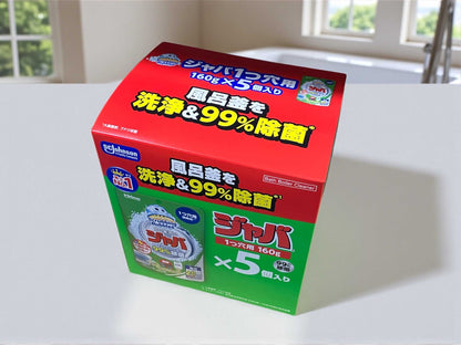 スクラビングバブル 風呂釜洗浄  ジャバ 1つ穴用 5個入り