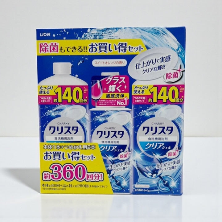 チャーミー クリスタ クリアジェル 本体 1本 ＋ 詰め替え2本　食器用洗剤 お得セット
