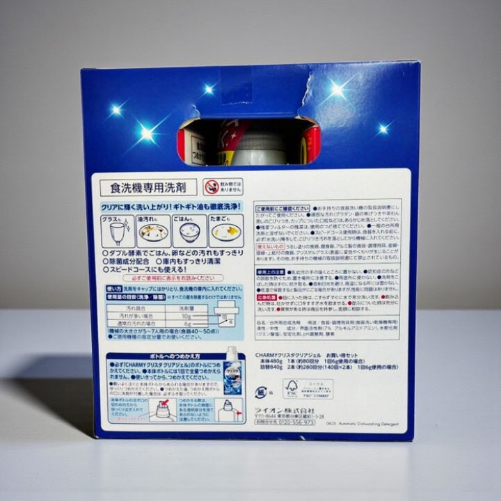 チャーミー クリスタ クリアジェル 本体 1本 ＋ 詰め替え2本　食器用洗剤 お得セット
