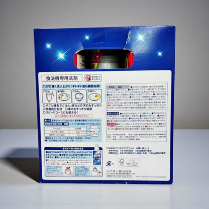 チャーミー クリスタ クリアジェル 本体 1本 ＋ 詰め替え2本　食器用洗剤 お得セット