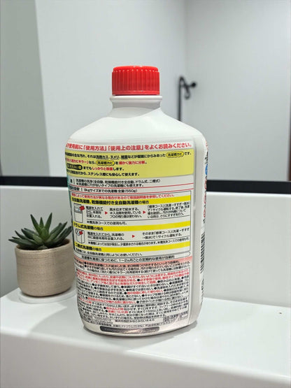 洗濯槽 カビキラー 550g  ジョンソン  カビ除去 強力洗浄  小分け販売