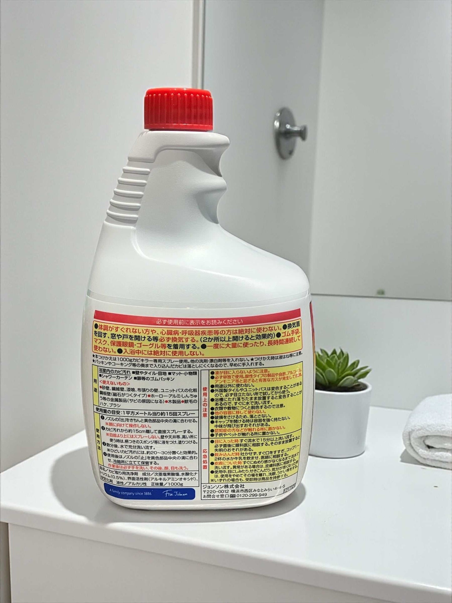 カビキラー 付け替え用 1000g  特大サイズ  大容量でお得  強力浸透成分配合