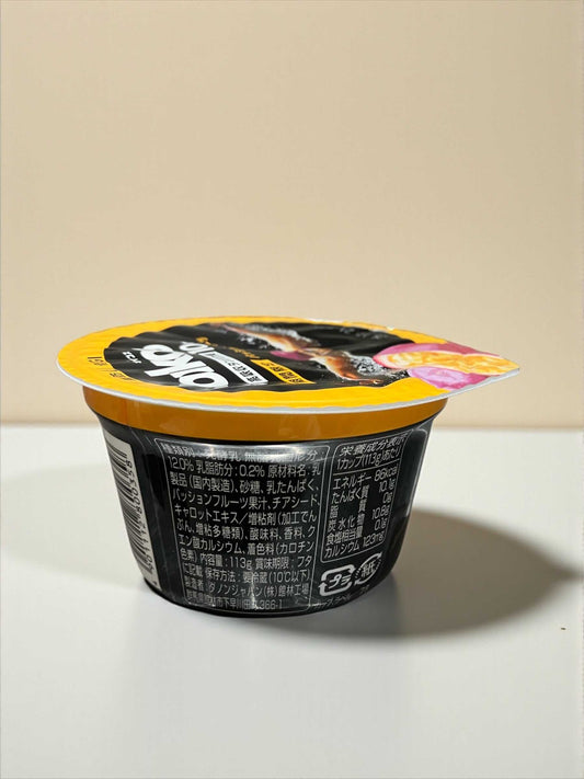 【冷蔵商品】〈数量限定〉  オイコス  パッションフルーツ  113g  ヨーグルト　 高吸収たんぱく質   ダノン 【お得】