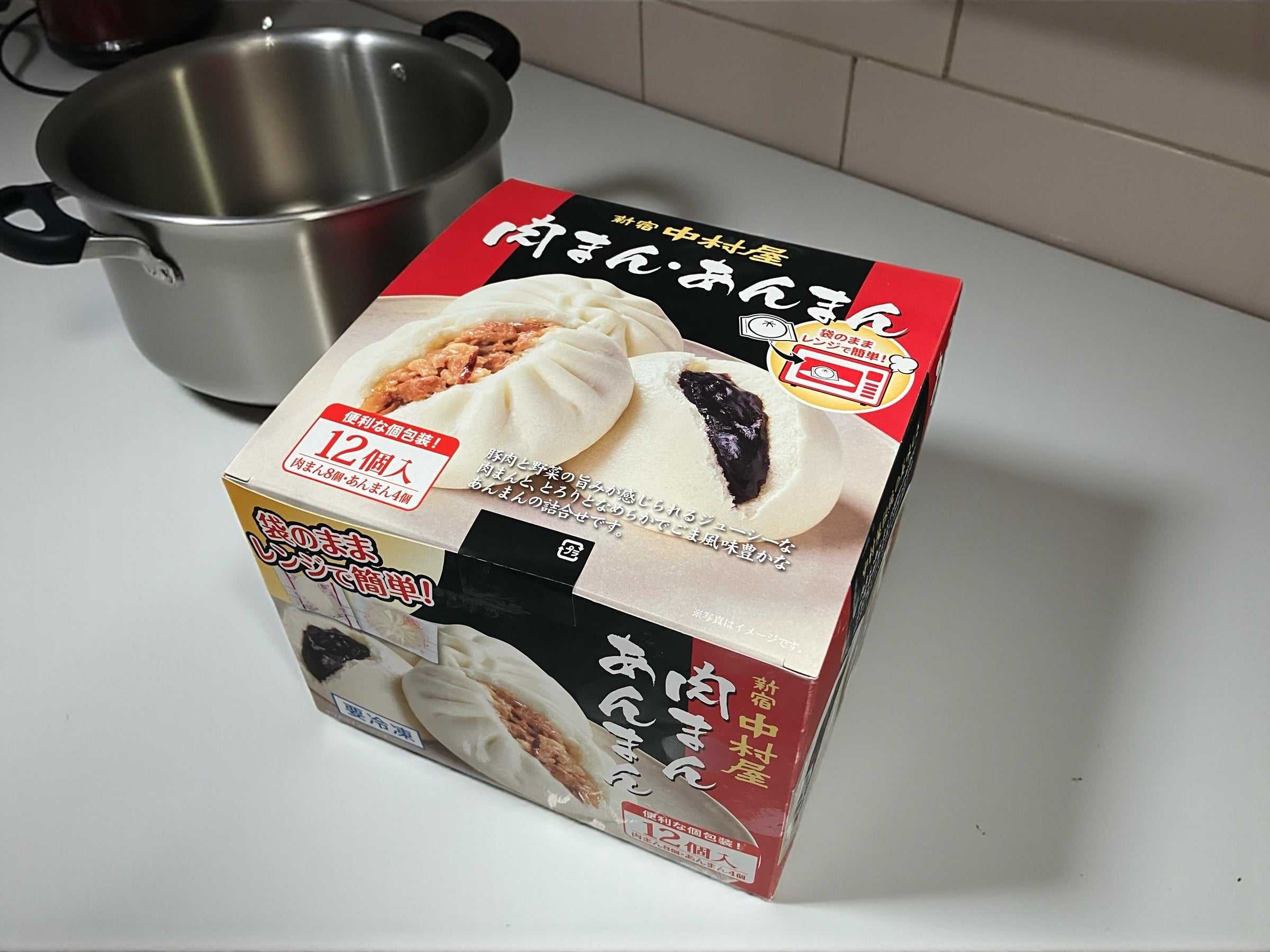 冷凍商品】中村屋 中華まん アソートセット 肉まん 8個 あんまん 4個 冷凍商品】中村屋 中華まん アソートセット 肉まん 8個 あんまん 4個