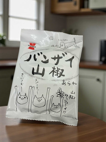 岩塚製菓 バンザイ山椒 30g × 24袋  旨辛あられ 米菓