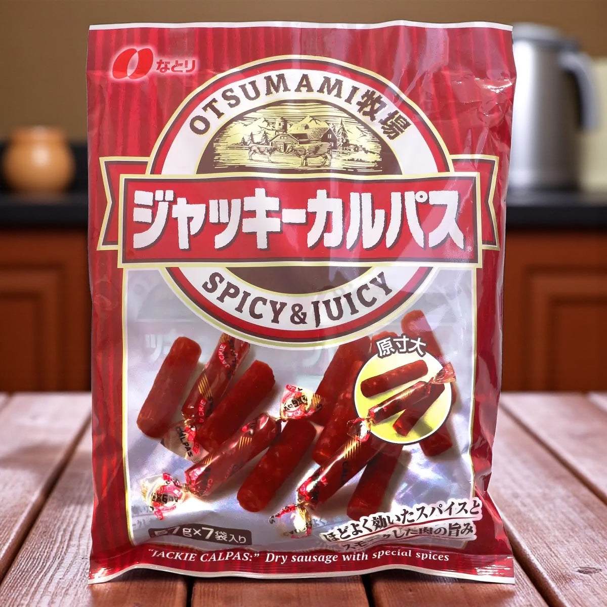 ジャッキーカルパスのスパイシーなドライソーセージ7袋入りパッケージ