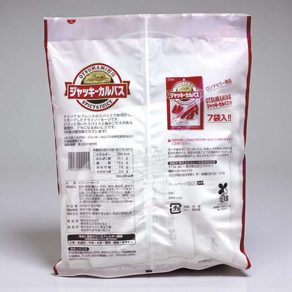 ジャッキーカルパス ドライソーセージ 57g×7袋 スパイシーでスモーク香るおつまみ