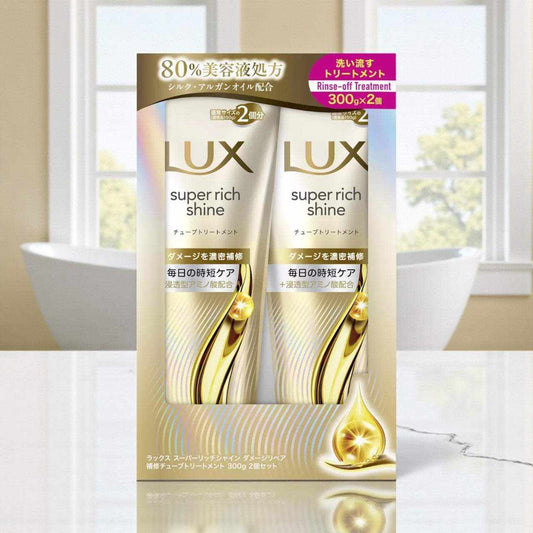 LUX  ラックス   スーパーリッチシャイン ダメージリペア トリートメント 300g x 2