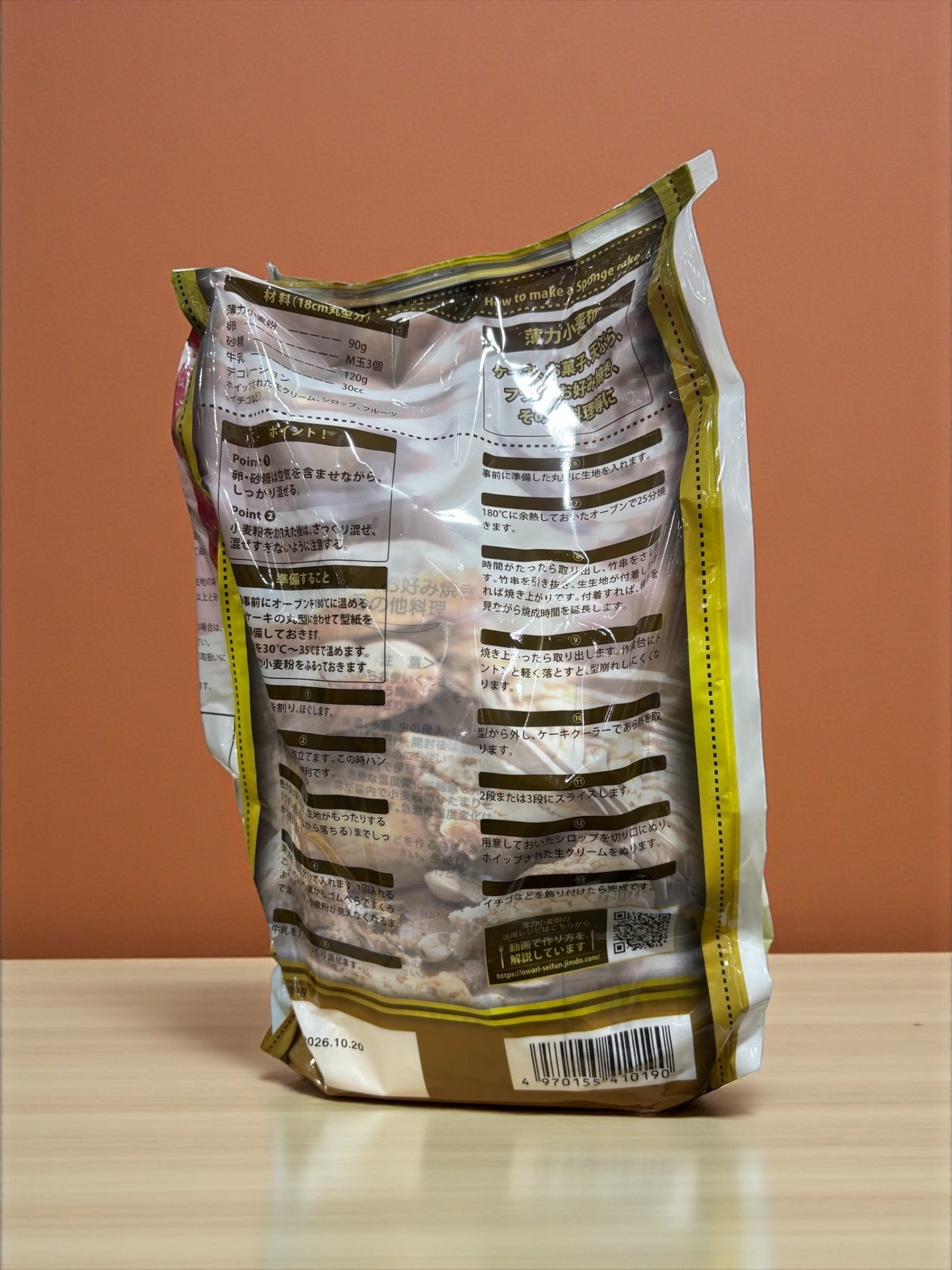 薄力小麦粉 1kg x 3袋  尾張製粉  大容量  一等粉 薄力粉 小麦粉