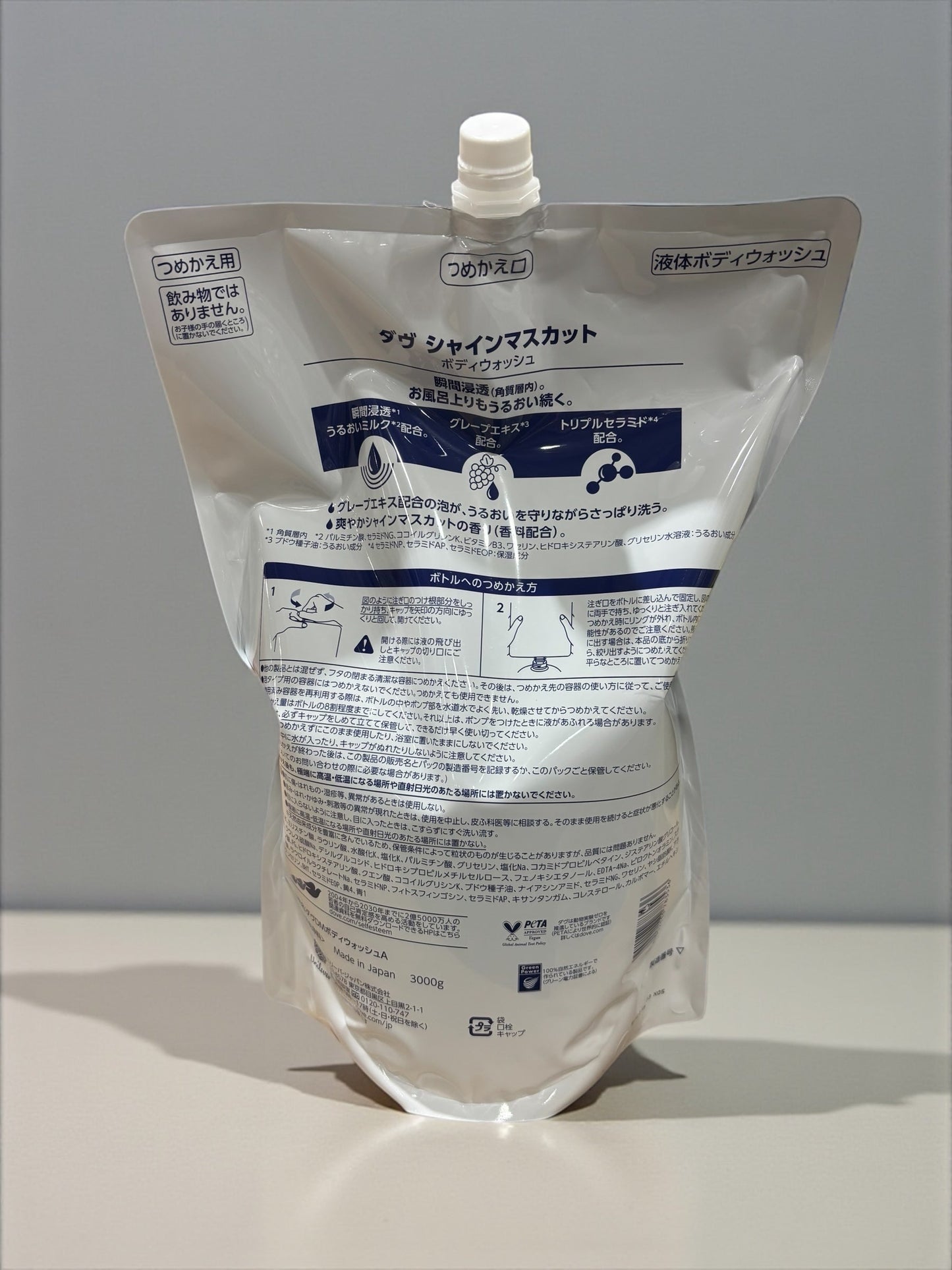 ダヴ ボディウォッシュ  シャインマスカット  詰替え用 3㎏  Dove