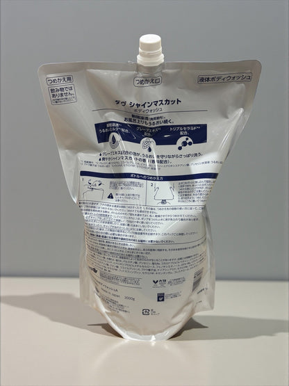 ダヴ ボディウォッシュ  シャインマスカット  詰替え用 3㎏  Dove