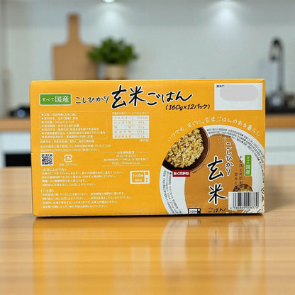 こしひかり玄米ごはん 160g x 12個入り セット  レンジで簡単 玄米 ごはん