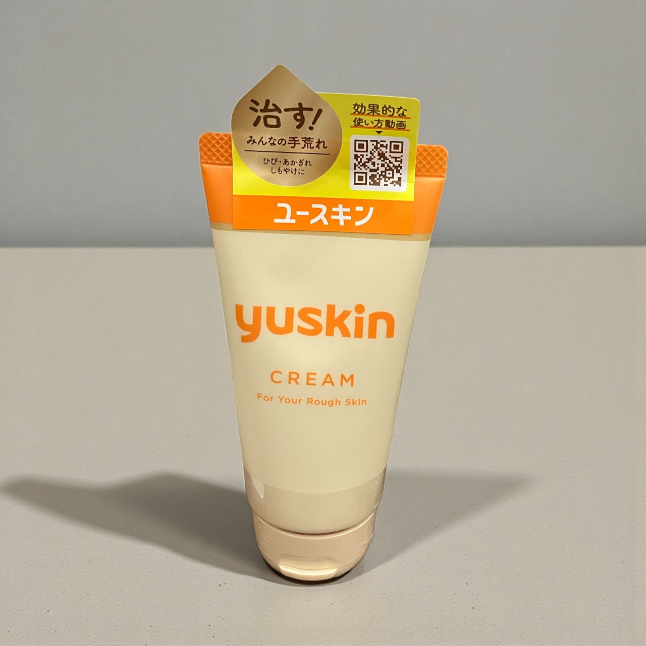 ユースキン 80g × 3個 セット   手荒れを治す  クリーム  うるおい成分配合