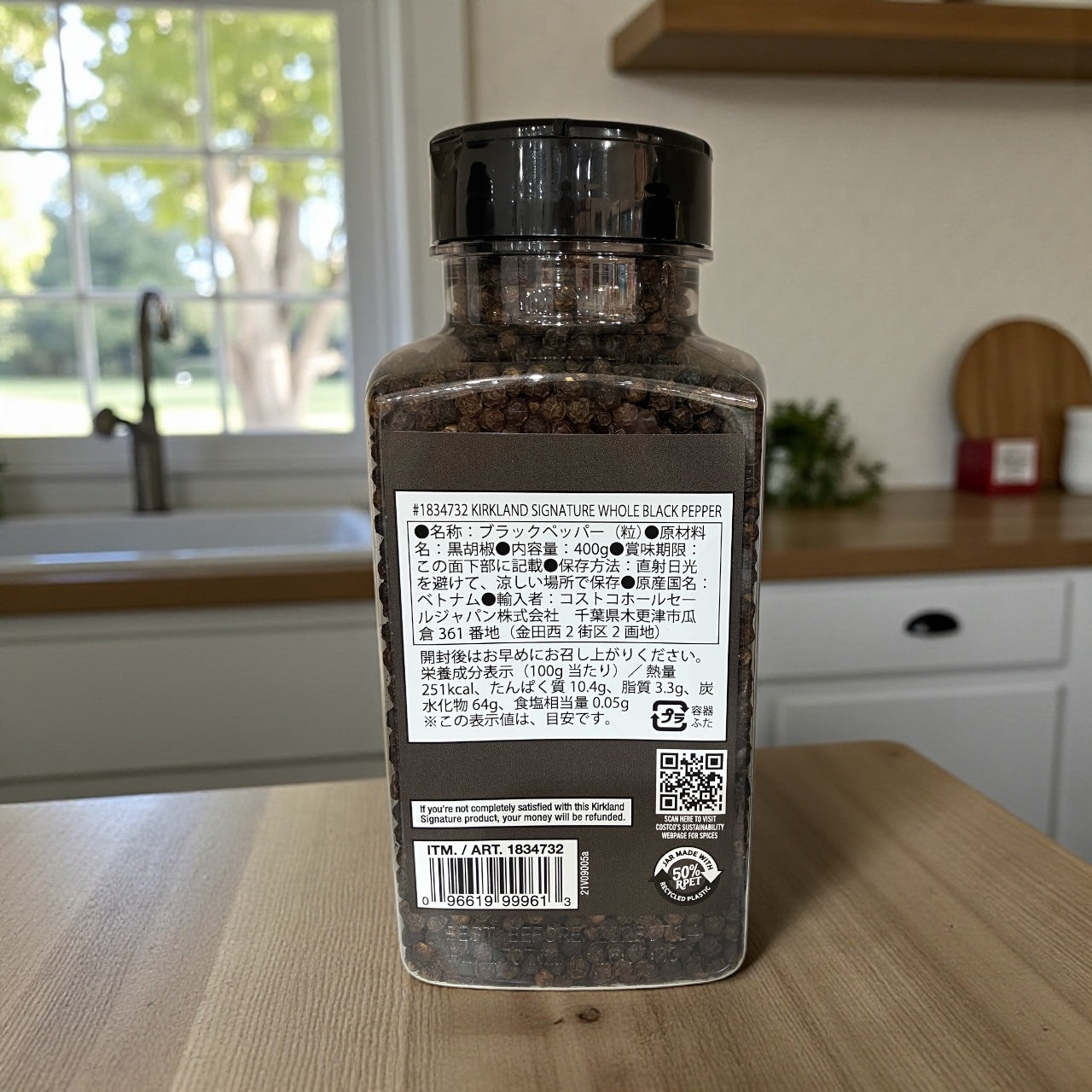KS ホール ブラックペッパー 400g 黒胡椒 黒コショウ – コストコ 商品