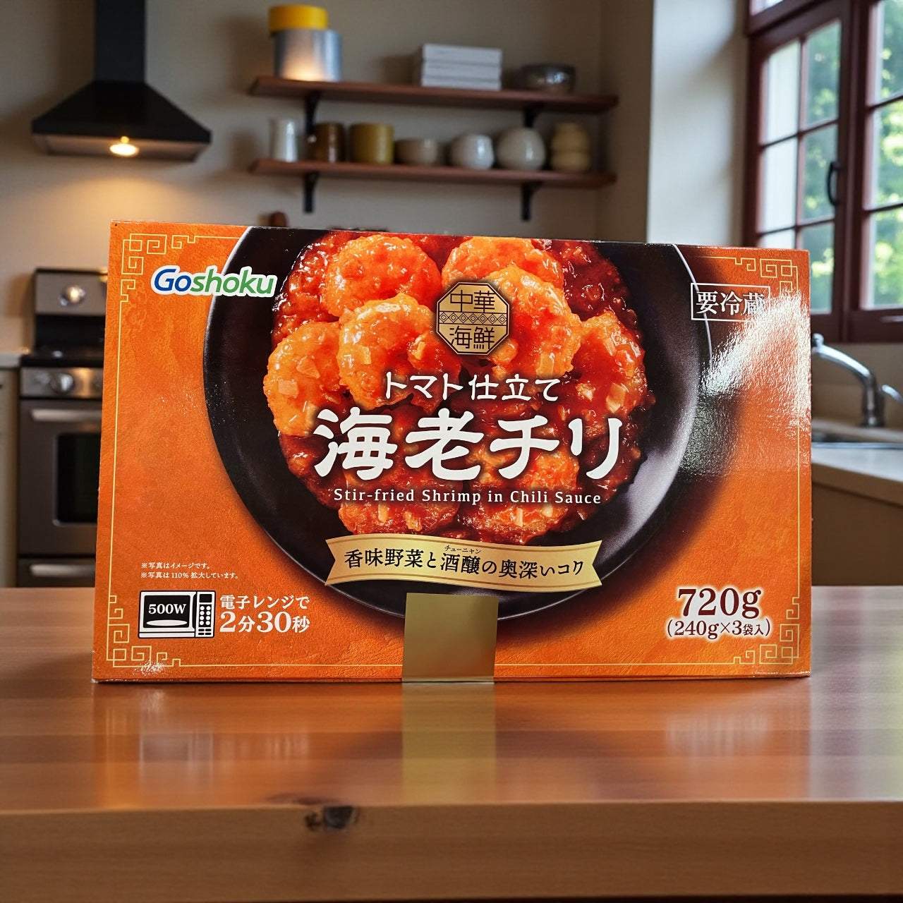 合食 海老チリトマト仕立て 冷蔵海老フリッターと特性チリソースのセット240g x 3