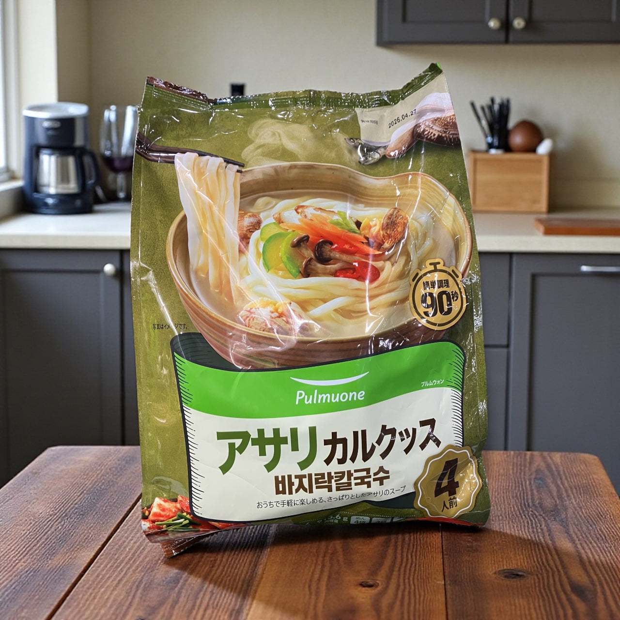 【冷蔵商品】プルムウォン アサリカルクッス  4人前  Pulumuone