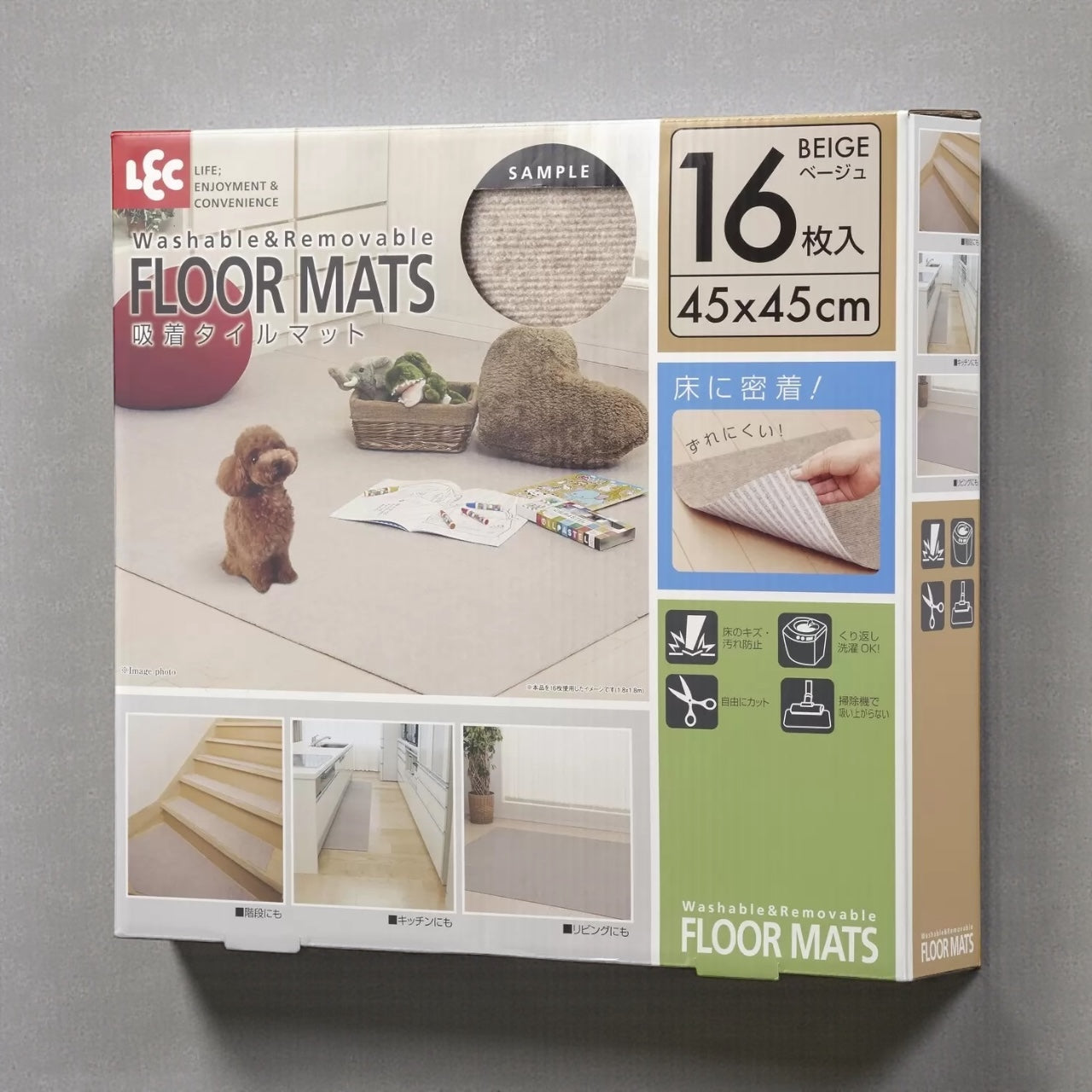 LEC レック 吸着 タイルマット 45ｘ45ｃｍ 16枚入り　カラー ベージュ