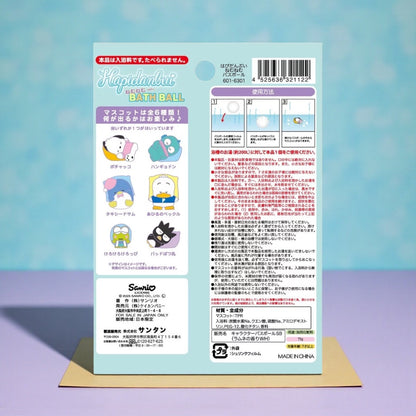 はぴだんぶい　ねむねむ バスボール コンプリートセット 6個