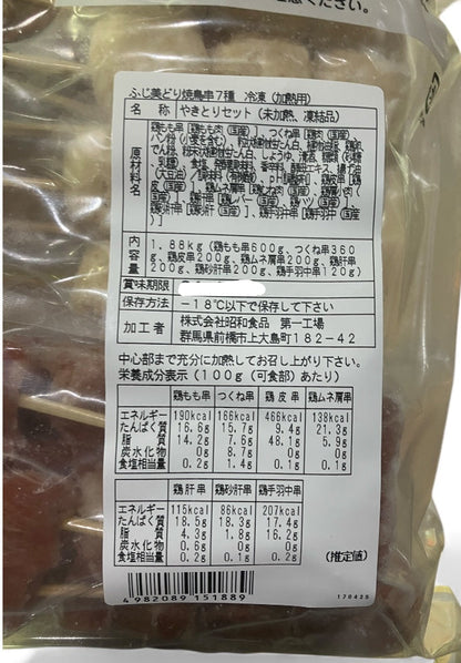 【冷凍商品】ふじ美どり 焼鳥串7種  もも  つくね  皮 肝 砂肝  計40本  1880ｇ