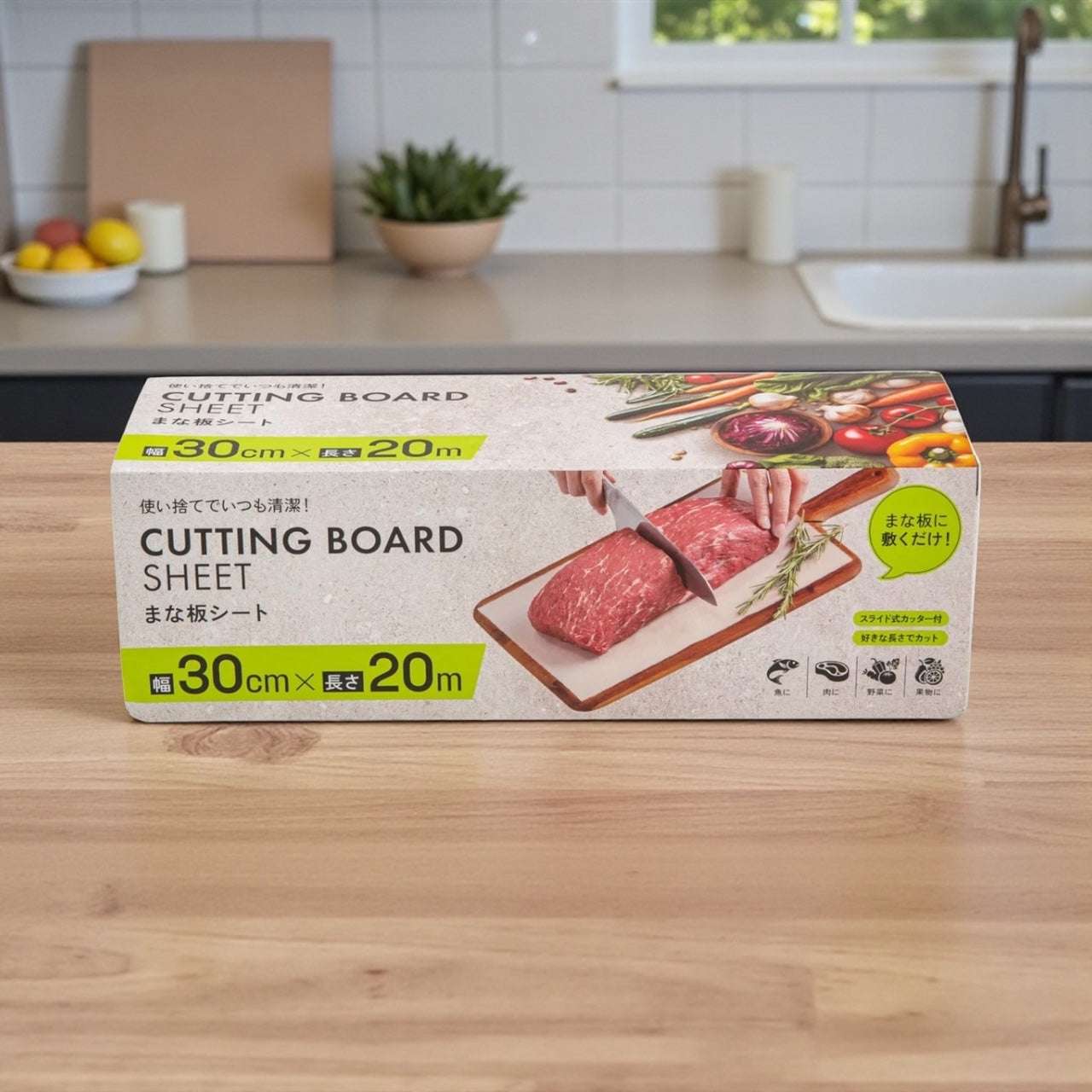 使い捨てまな板シートで衛生的な調理をサポート