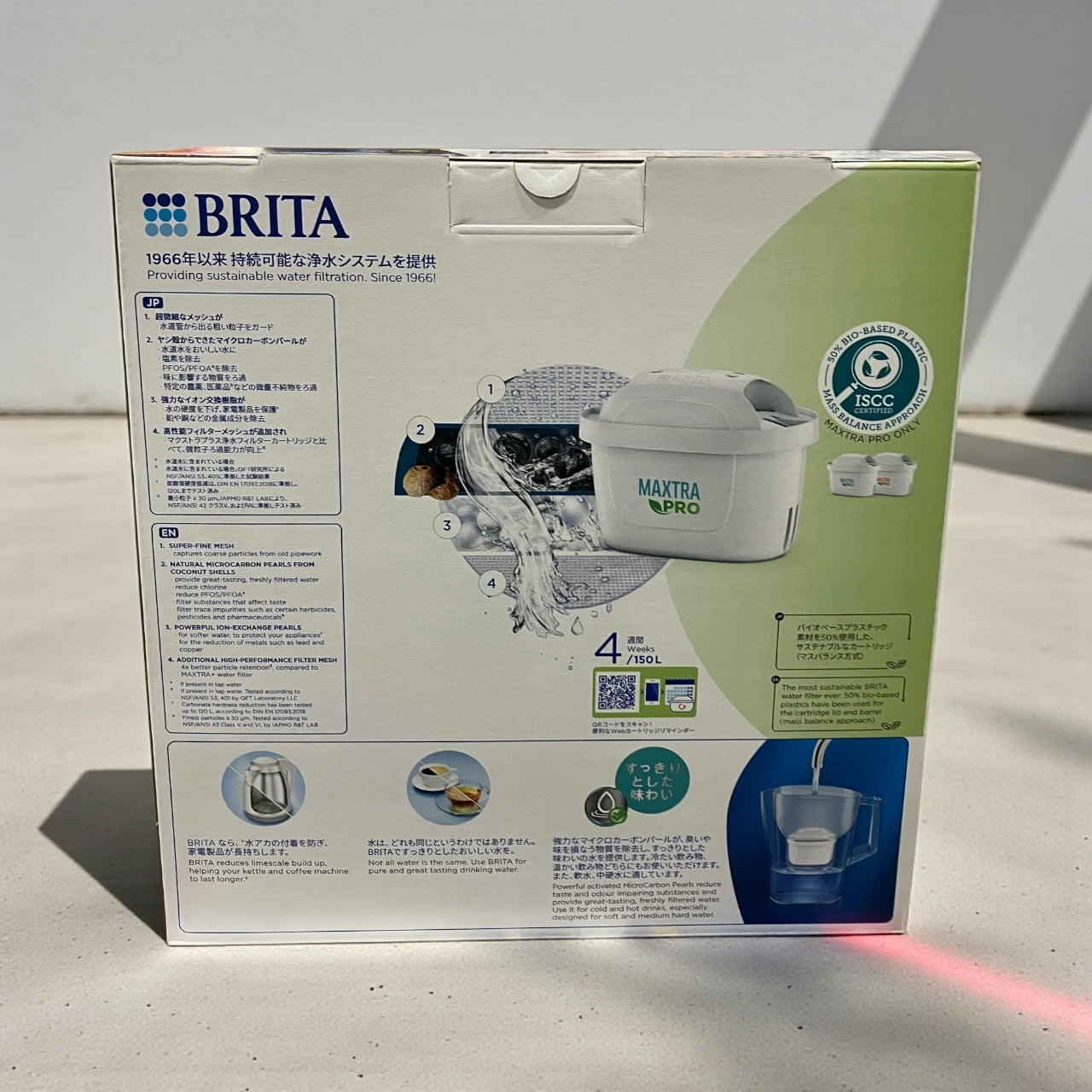 ブリタ BRITA ポット型浄水器 アルーナ マクストラプロ カートリッジ 4