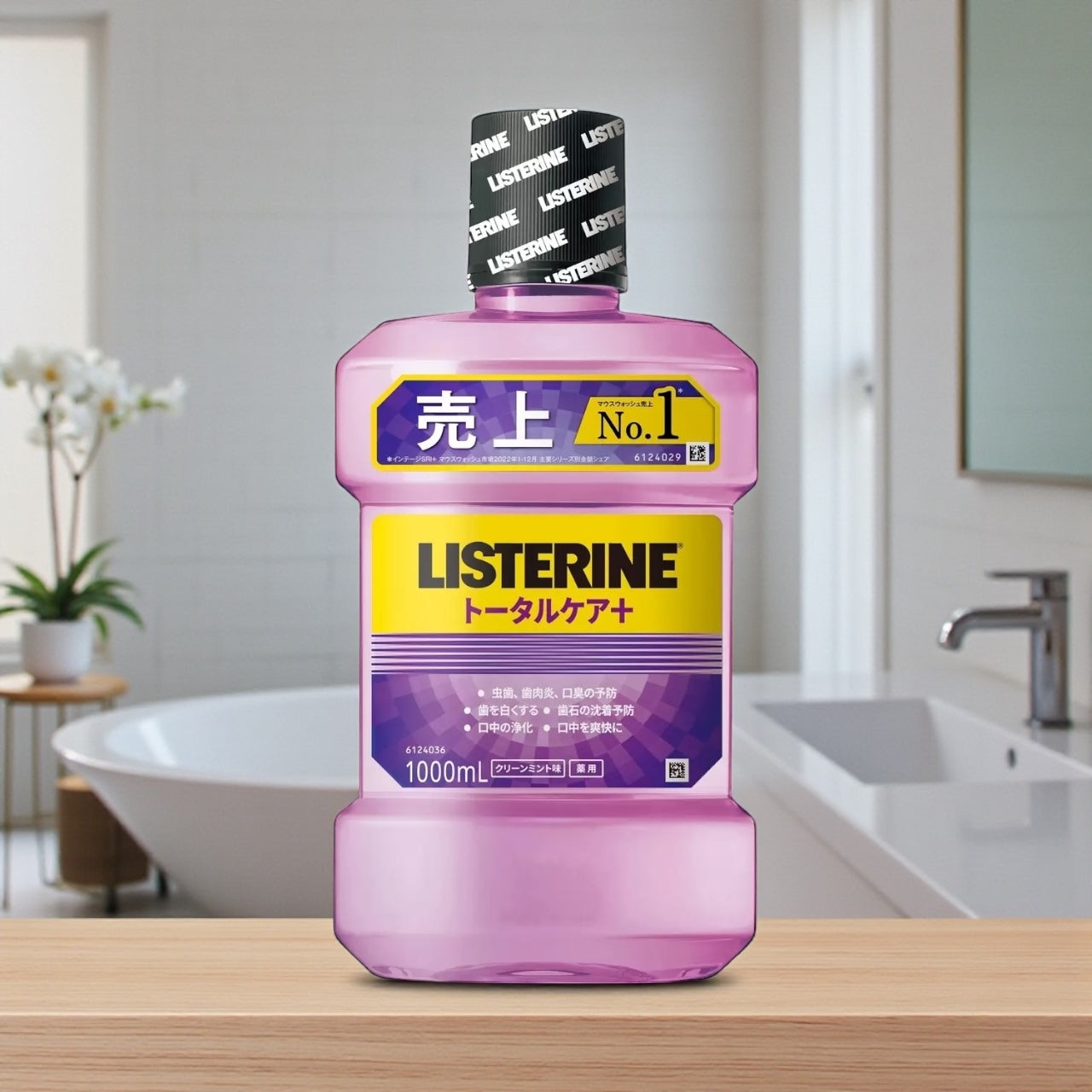 リステリン トータルケアプラス 1L 4本セットのボトル画像